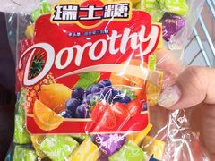 -新苗超市(花城店)