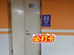 -Tims天好咖啡·贝果(融科创意中心店)