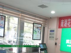 -爱尚大众口腔(南湖花园门诊)