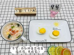 -宾果蒙特梭利托育儿童之家幼儿园(爱琴海店)