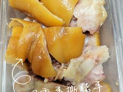 -天添手撕猪手(德政中路店)