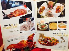菜单-河州宾馆清真餐厅(文锦南路店)