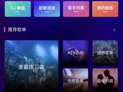 -魅KTV(北京望京万科时代中心店)