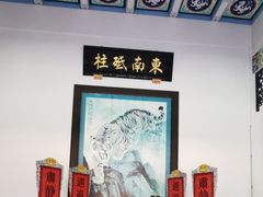 -闽粤南澳总镇府