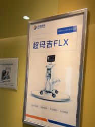 -苏亚医美·高端注射明星整形机构