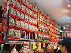 -皇上皇腊味店(下九路店)