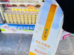 -紫光园清真北京小吃(广渠门内店)