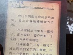 -剧狐剧本杀(徐汇1号店)