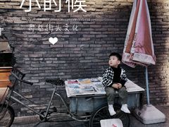 -和平菓局(王府井店)