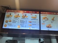 -德克士(前门店)