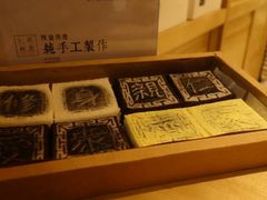 四色方糕-阮大兴糕团(杭州西湖银泰百货店)