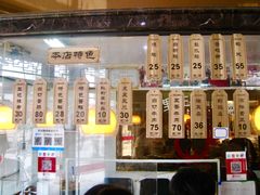 -黎里王记辣脚(黎里总店)