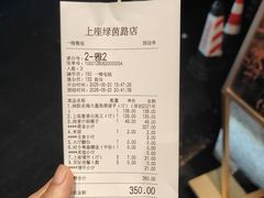 -上座云间·青年赣菜(绿茵店)