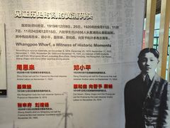 -秦皇岛路游船码头