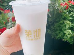-茉沏(山塘街店)