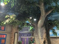 -爷爷的烀饼店