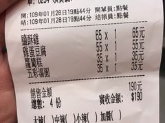 -台湾塩酥鸡(通化直营店)
