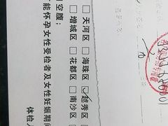 -广州仁爱天河医院体检中心