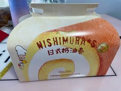-西村叔叔的店·面包·甜品·蛋糕(清河万象汇店)