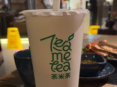 -湊湊火锅·茶憩(上海合生汇店)