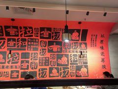 -大师兄·西北小馆(南沙万达广场店)