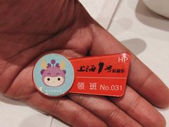 -上海1号私藏菜(黄浦店)