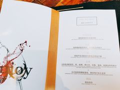 -AZUL by FUEL蓝色·法式酒馆(琶醍店)