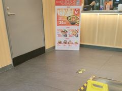 -吉野家(顺义站前北街店)