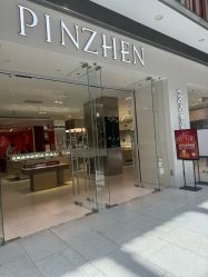 -品真阁(西红门荟聚店)
