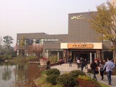 iphone_upload_pic-天目湖涵田度假村