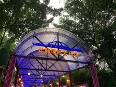 -广州长隆国际大马戏