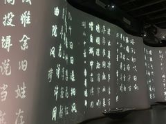 -杭州西湖博物馆总馆