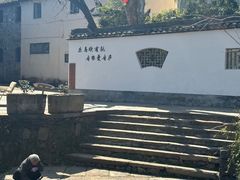 -江南第一家