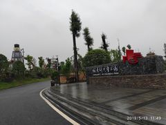 -枫香湖儿童公园