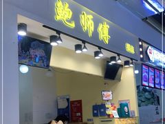 -太原茂业天地购物中心