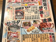 -築地市場食堂(松本駅前店)