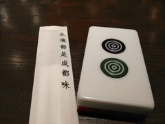 -成都你六姐·牛肉冒菜(城市集市合生汇店)