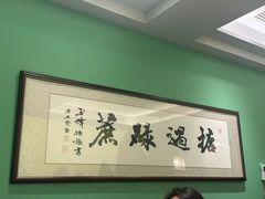 -顺峰顺水顺德菜(第一百货店)