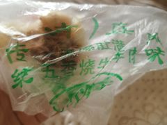 -牛街老爆肚满(牡丹园店)
