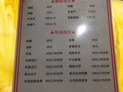 -水晶之星洗浴温泉汗蒸