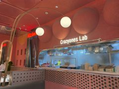 -CRAZYONES克芮旺斯西班牙餐厅(龙湖金沙天街店)