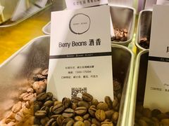 -BERRY BEANS(东直门店)