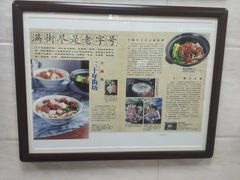 -珍珍小食店(西华路店)