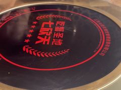 -七欣天香辣蟹火锅(苏州相城VIP总店)
