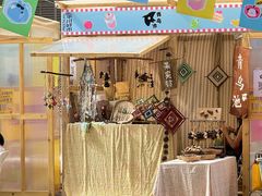 -天河领展广场