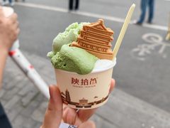 -陕拾叁-西安糕点(北院门创始店)