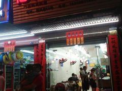 门面-忆海南海鲜(椰风巷第一市场店)