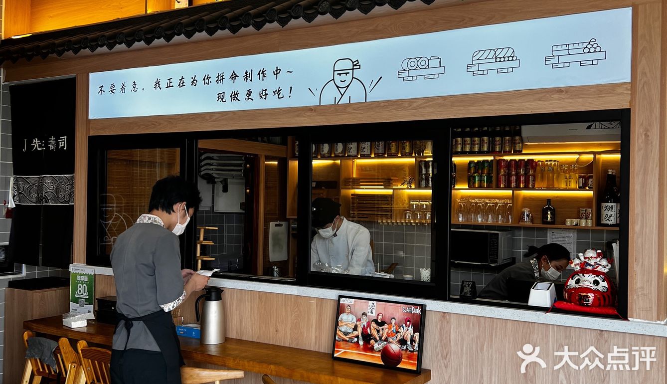 还有谁不知道厦门这家寿司店！！平价好吃！