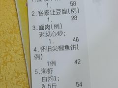 -大笑饭堂(甲子桥店)