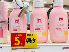 -华润万家(凯德和平广场店)